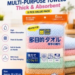 (3 Packs / Box) Tiki Home 15 Pieces Multi-Purpose Absorbent Cleaning Towels