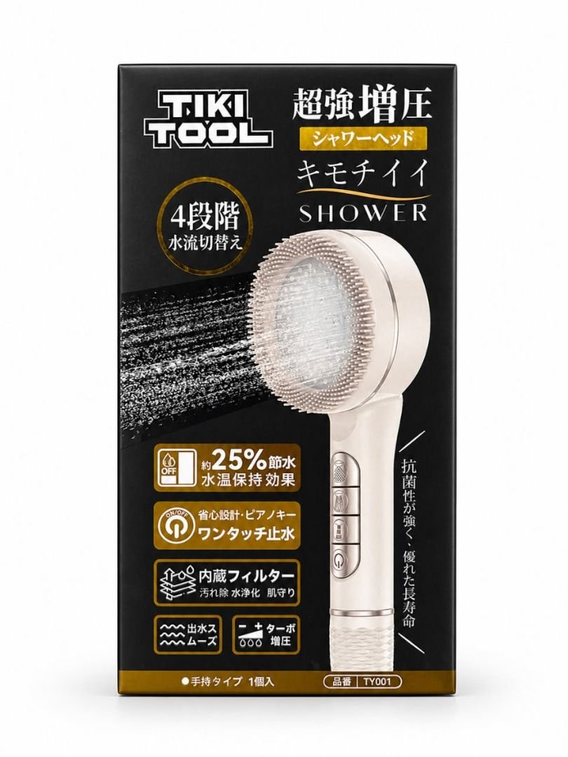 4 Modes High Pressure Filtered Shower Head
