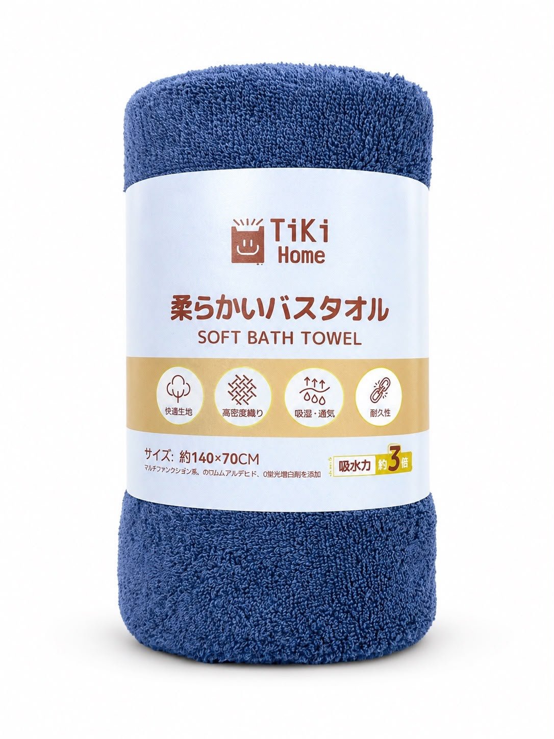 Premium Soft Absorbent Bath Towel - Image 2