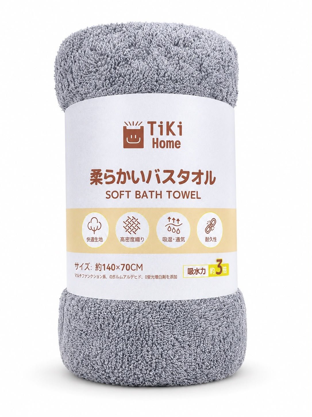 Premium Soft Absorbent Bath Towel