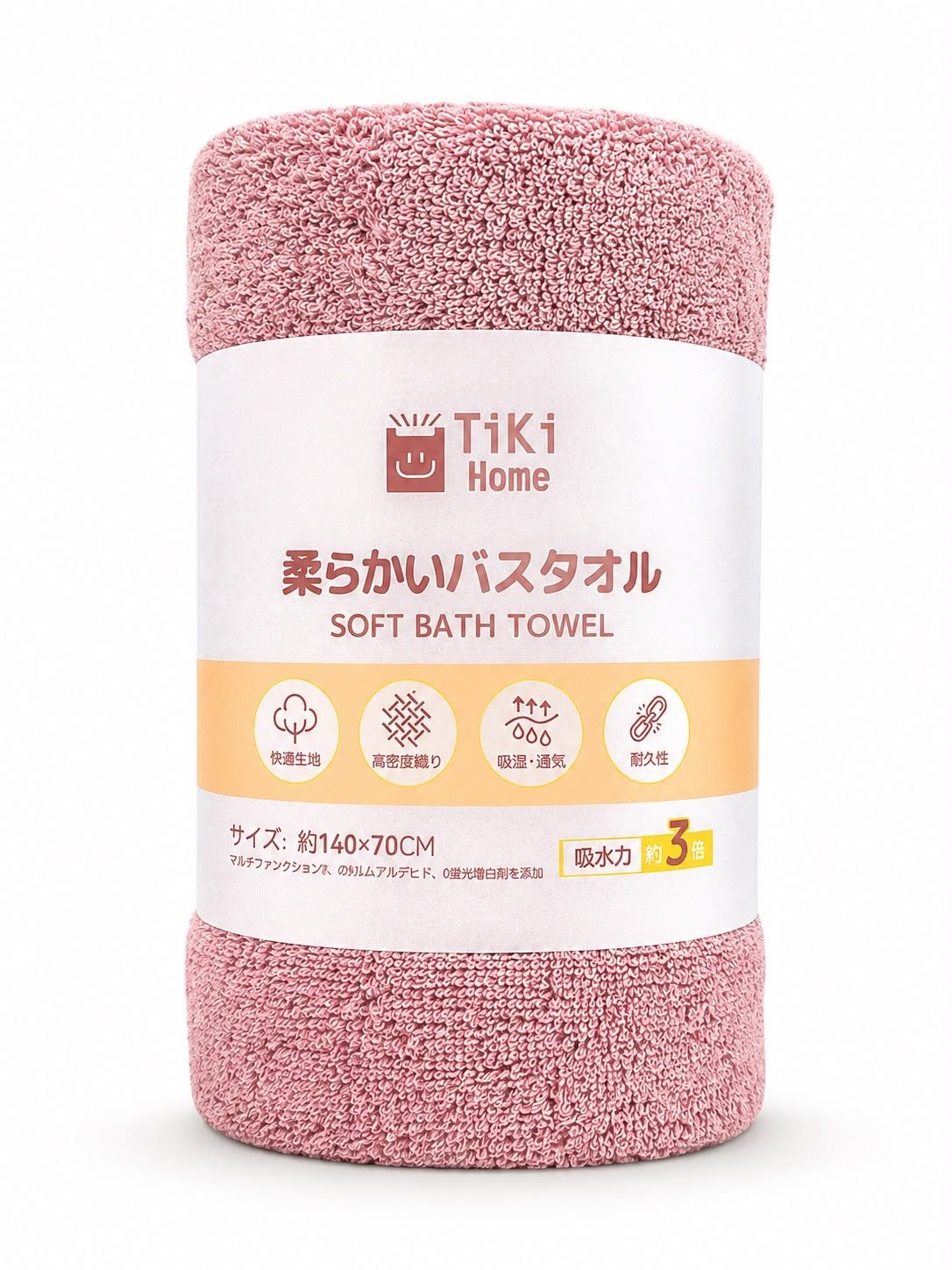 Premium Soft Absorbent Bath Towel - Image 4