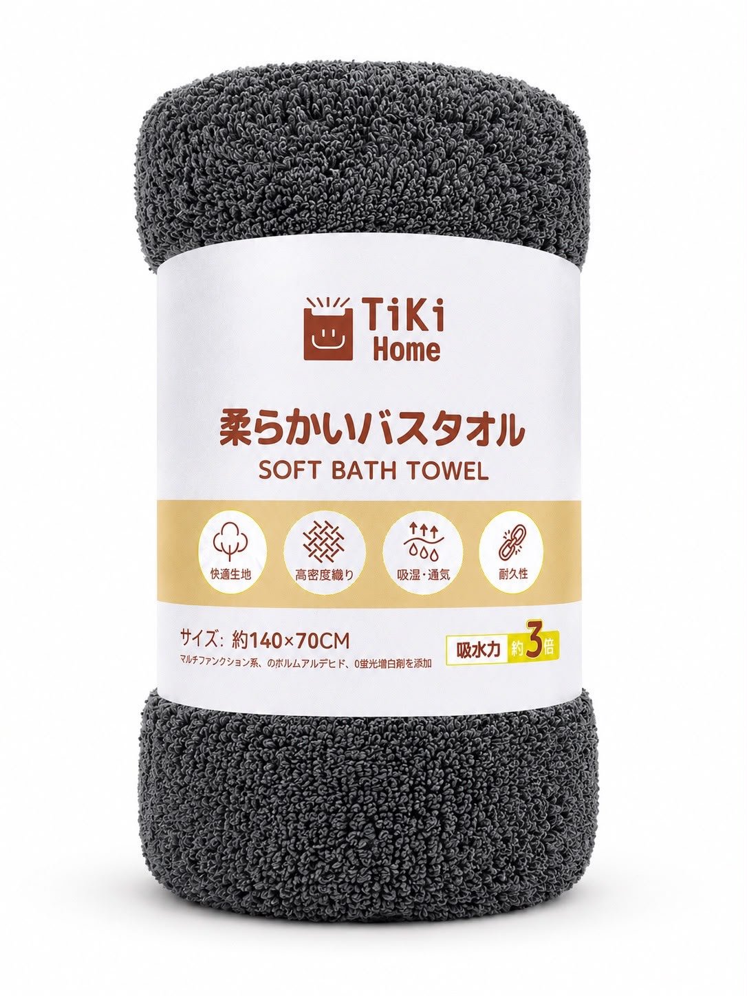 Premium Soft Absorbent Bath Towel - Image 3