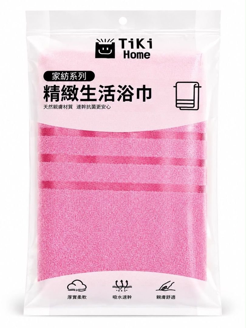 Bath Towel - Soft, Absorbent, Quick Dry - Image 2