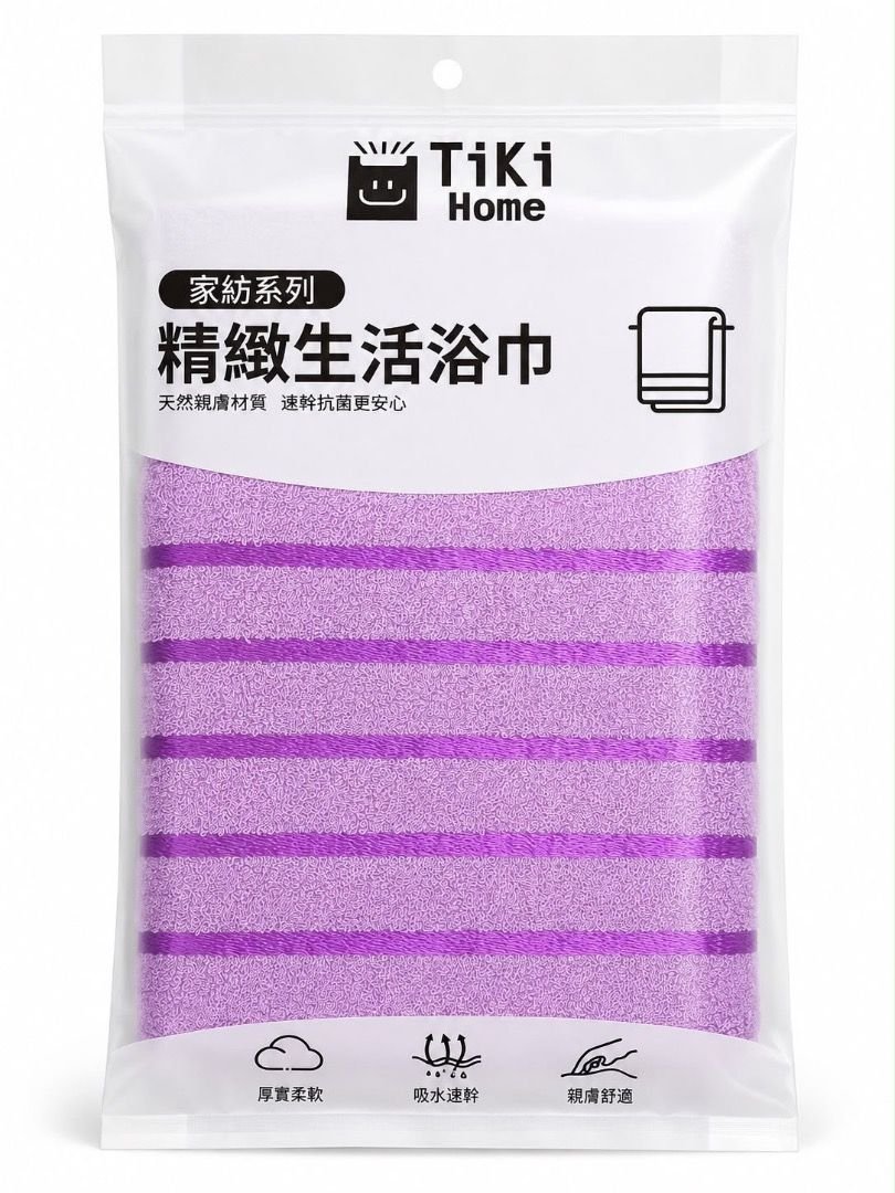 Bath Towel - Soft, Absorbent, Quick Dry - Image 3