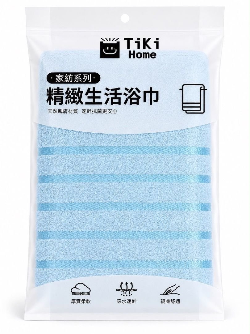 Bath Towel - Soft, Absorbent, Quick Dry