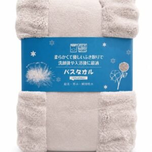 Premium Fluffy & Gentle Microfiber Bath Towel