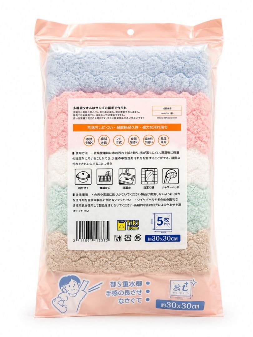 (3 Packs / Box) Tiki Home 15 Pieces Multi-Purpose Absorbent Cleaning Towels - Image 2