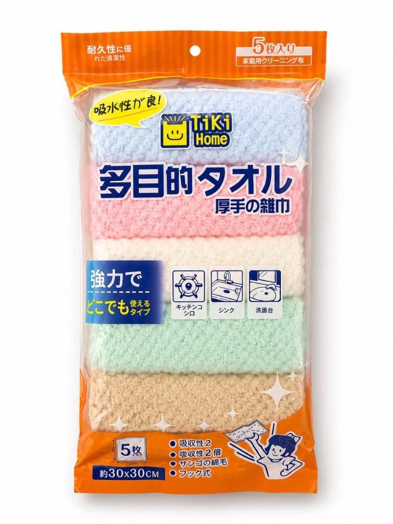 (3 Packs / Box) Tiki Home 15 Pieces Multi-Purpose Absorbent Cleaning Towels