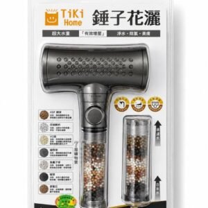 Premium Hammer High Pressure Shower Head with 7 Layer Filtration